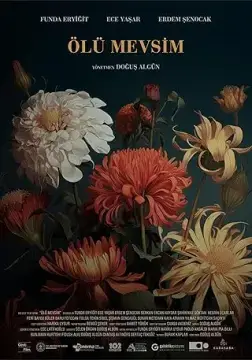 Мертвый сезон онлайн