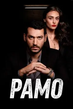 Рамо онлайн